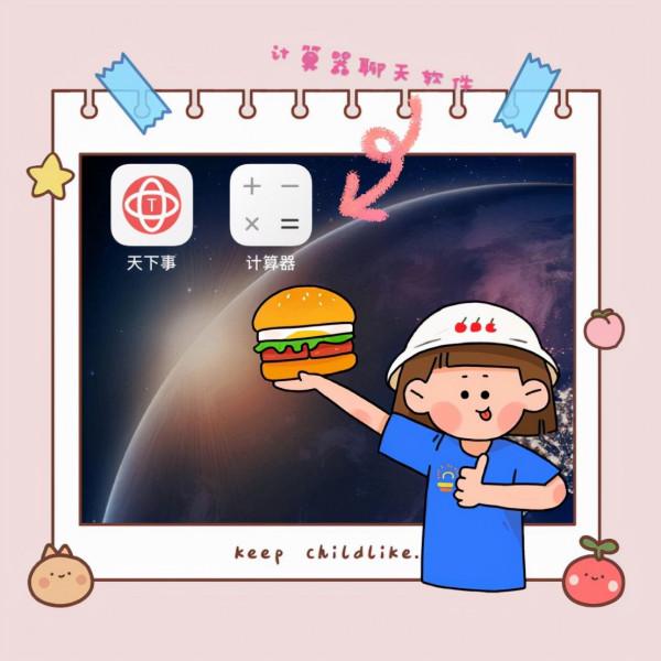 加密技術加密系統哪一家強