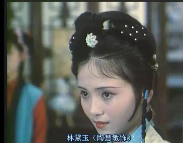真正的美人，即使演丫鬟也能搶女主風頭，陳紅的紫鵑比林黛玉還美