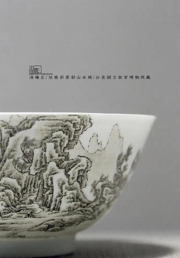 琺琅彩精品分享 琺琅彩精品分享