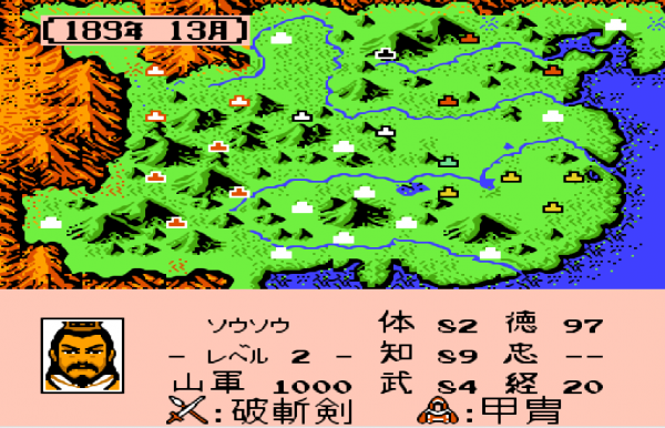 三國志2霸王的大陸，遊戲中有哪些武將時間到了會自動加入？