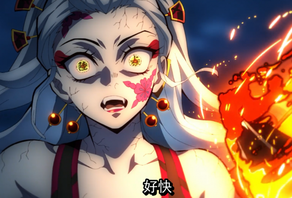 鬼滅之刃：炭治郎為什麼補刀墮姬失敗 補完動畫刪減的核心文戲