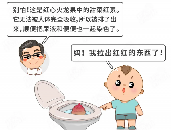 空腹吃柿子胃裡長結石!4種秋季常見水果,娃吃有風險 空腹吃柿子胃裡長結石!4種秋季常見水果,娃吃有風險