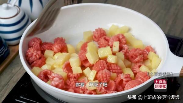 土豆這麼做，香氣四溢超誘人，擺攤月入過萬不是夢