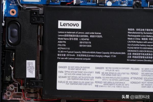穩紮穩打 ThinkPad S2 2021銳龍版商務本評測 穩紮穩打 ThinkPad S2 2021銳龍版商務本評測