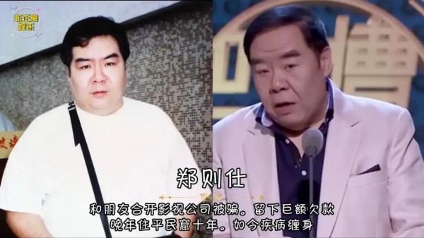 盤點那些晚景淒涼的明星