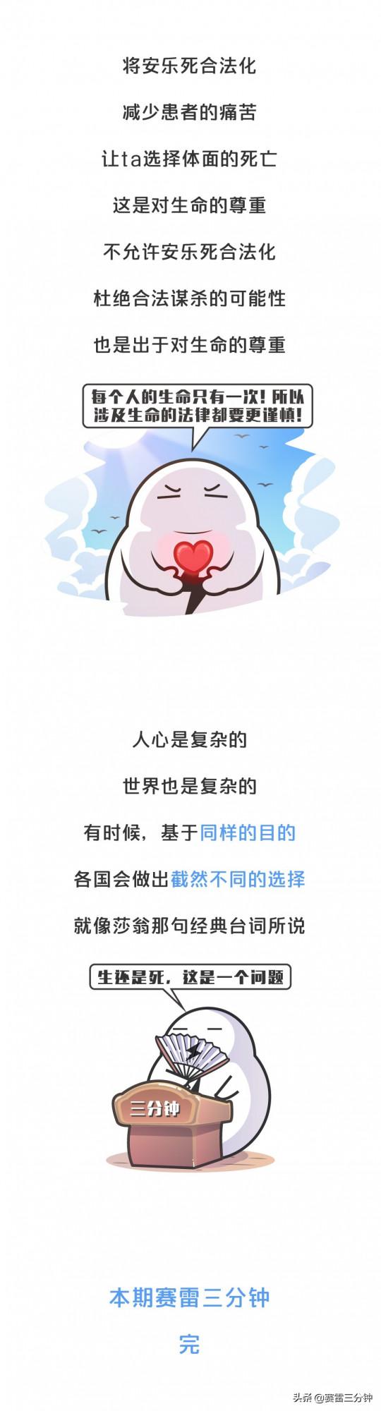 活著太難,死也太難,那個漸凍症患者,只能僱人殺自己 活著太難,死也太難,那個漸凍症患者,只能僱人殺自己