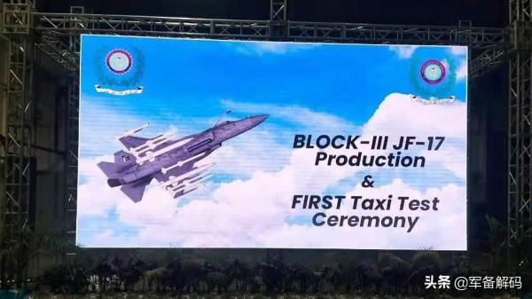 雙龍相會!巴基斯坦或迎25架殲-10、8架梟龍,三代半戰機超過印度 雙龍相會!巴基斯坦或迎25架殲-10、8架梟龍,三代半戰機超過印度