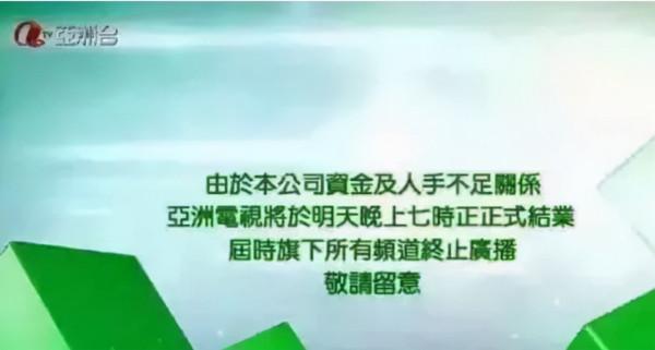 昔日電視王國TVB的“衰落”，到底該怨誰？