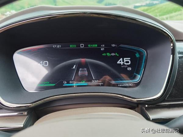 漢EV自駕新疆伊犁,動能回收高達40千瓦的坡,你見過沒有 漢EV自駕新疆伊犁,動能回收高達40千瓦的坡,你見過沒有