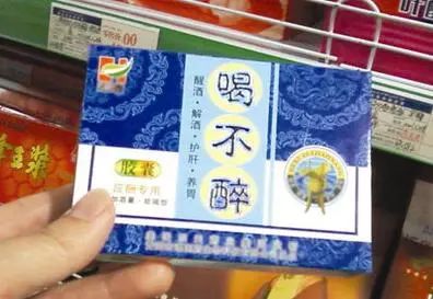 二十多年來信過最大的謊言:喝酒暖身子 二十多年來信過最大的謊言:喝酒暖身子