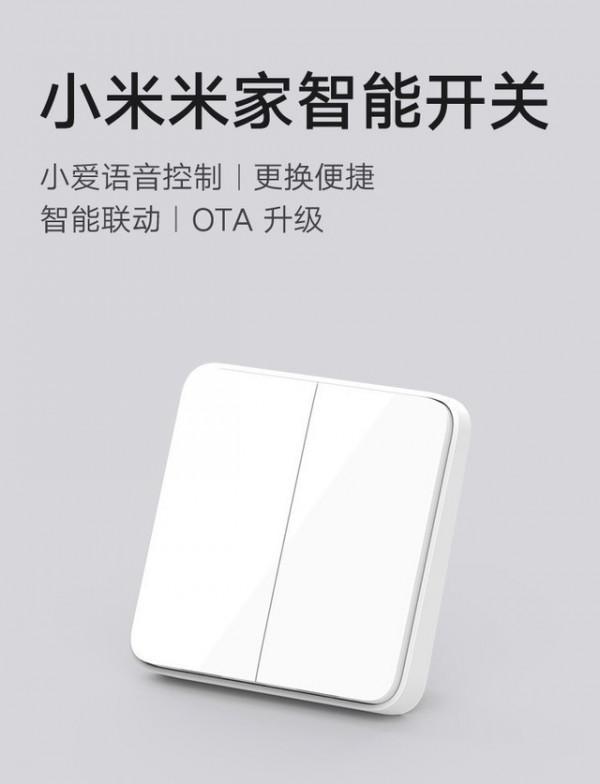 手慢無：小米米家智慧開關秒殺49元