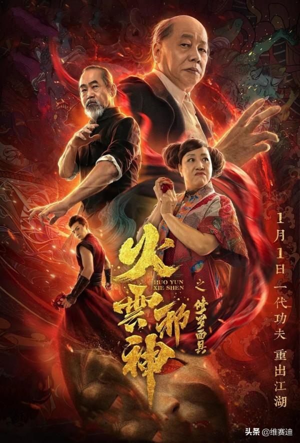 幹啥啥不行，蹭周星馳熱度第一名，這些電影真的看不下去