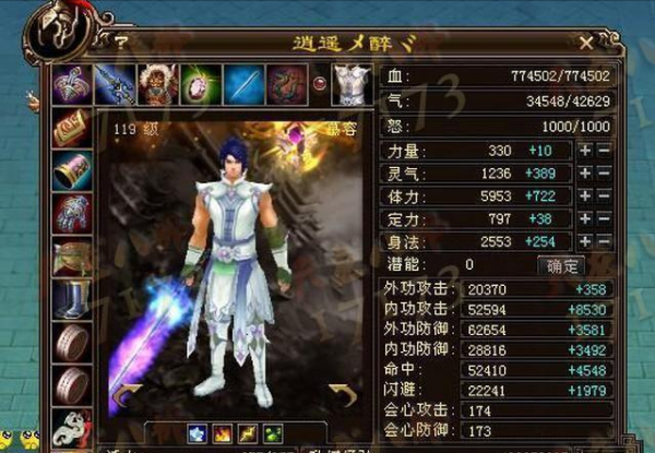 天龍懷舊服：第一屆爭霸賽32強名單曝光，個個都是初代天龍大神