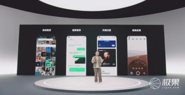 OPPO 正式釋出 ColorOS 12！10月開始推送，還有兩款重磅新品