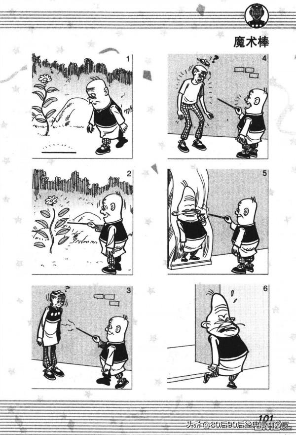 經典漫畫老夫子短篇 卷002 經典漫畫老夫子短篇 卷002