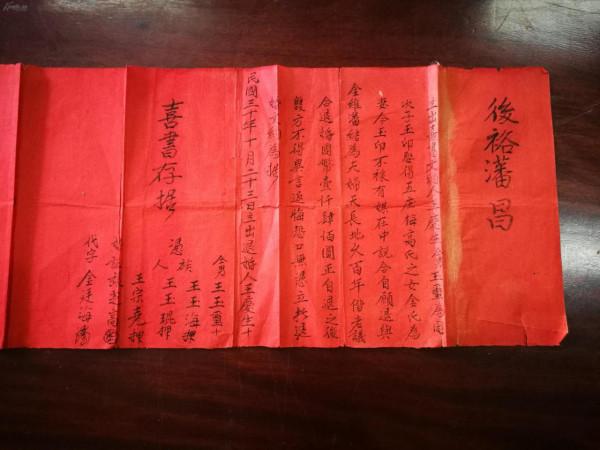 民國奇女子楊步偉,拒絕嫁表弟為妻,一生培養4個教授女兒 民國奇女子楊步偉,拒絕嫁表弟為妻,一生培養4個教授女兒