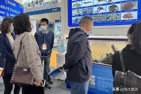 共謀種業振興 海大集團盛大亮相第二屆中國水產種業博覽會 共謀種業振興 海大集團盛大亮相第二屆中國水產種業博覽會
