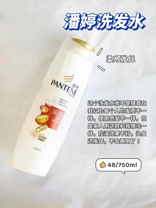 拒絕垃圾洗髮水，別再交智商稅了