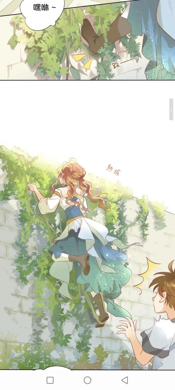 漫畫:狄奧多之歌 漫畫:狄奧多之歌