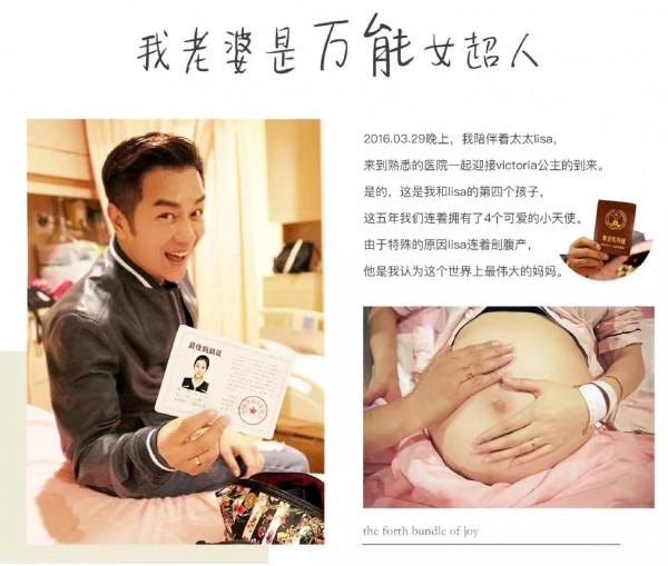 為什麼李靚蕾5年生3胎也沒能留住王力宏,劉敏濤7年才找到答案 為什麼李靚蕾5年生3胎也沒能留住王力宏,劉敏濤7年才找到答案