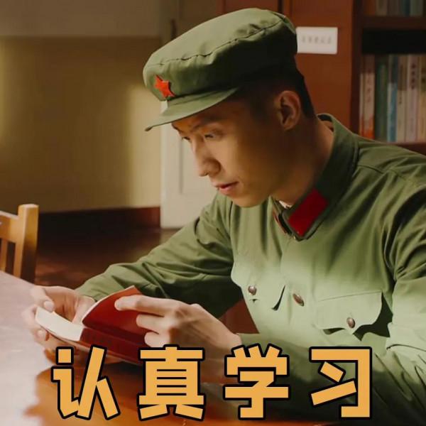 《王牌部隊》韓春雨犧牲細節催淚,與夏林結婚,死在高粱懷裡很暖 《王牌部隊》韓春雨犧牲細節催淚,與夏林結婚,死在高粱懷裡很暖