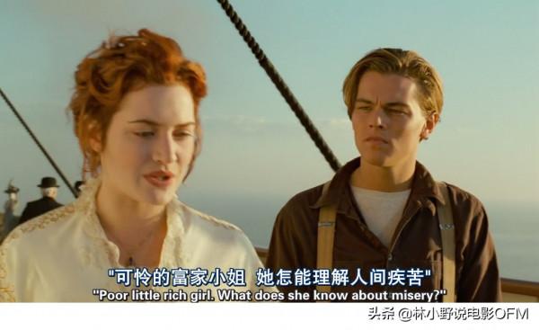 小李子肥溫到底賺了多少片酬？《泰坦尼克號》幕後26個冷知識