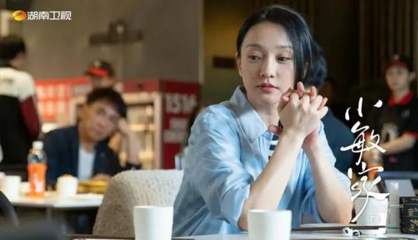 《小敏家》:人到了中年都是些什麼樣子? 《小敏家》:人到了中年都是些什麼樣子?