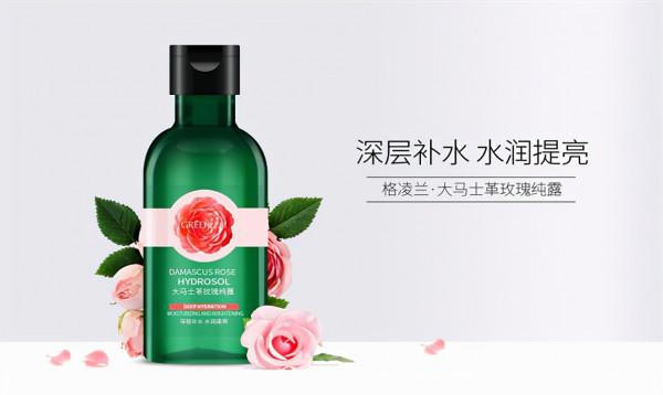 大澳®|產品 天然雕飾美，10大純露哪款是你心頭愛？