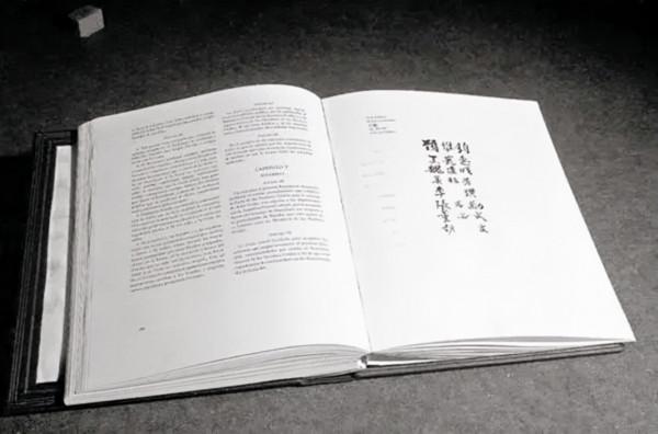 “中國反對!”,97年中國為何在聯合國投了25年沒投過的反對票? “中國反對!”,97年中國為何在聯合國投了25年沒投過的反對票?
