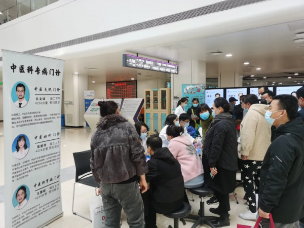 北京大學濱海醫院中醫科開展“冬季養藏”義診活動 北京大學濱海醫院中醫科開展“冬季養藏”義診活動