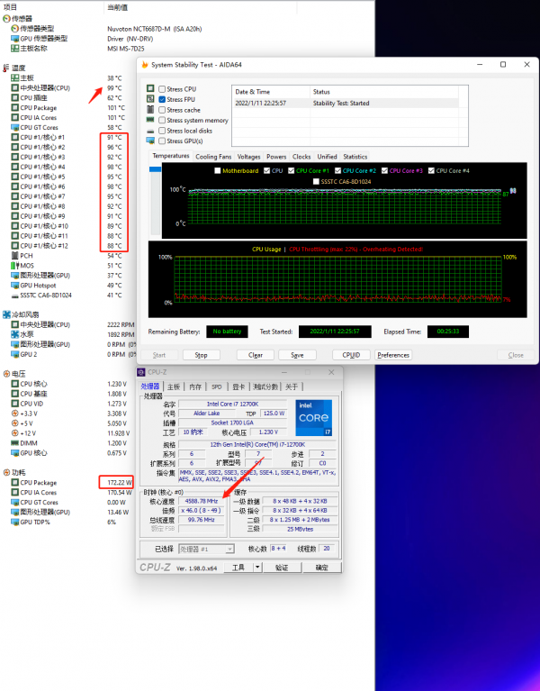 聊一款效能提升明顯的品牌桌上型電腦：雷神911黑武士4&plus;