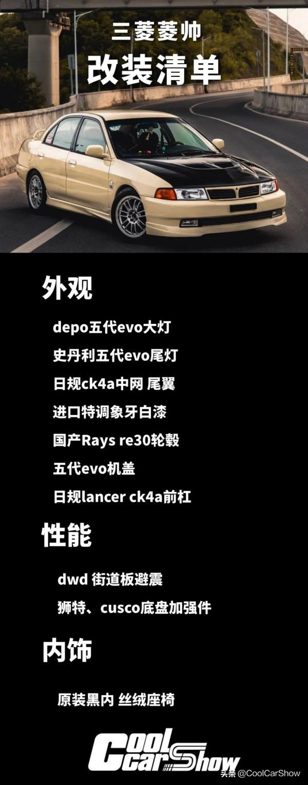 東南菱帥還沒退役,玩車何必跟風改路筍? 東南菱帥還沒退役,玩車何必跟風改路筍?