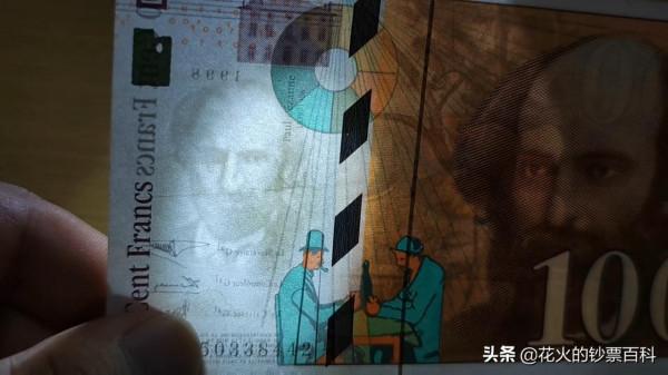 法國100法郎紙幣:“現代繪畫之父”保羅塞尚登上鈔票 法國100法郎紙幣:“現代繪畫之父”保羅塞尚登上鈔票