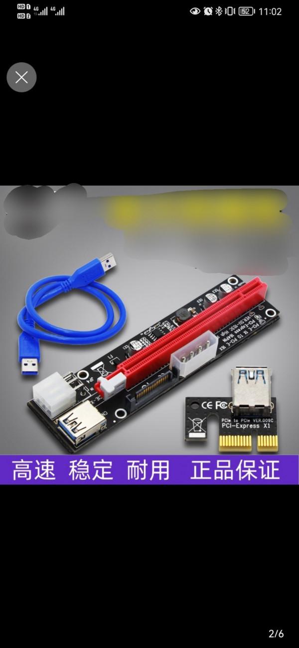 九月顯示卡鍛鍊小結 九月顯示卡鍛鍊小結