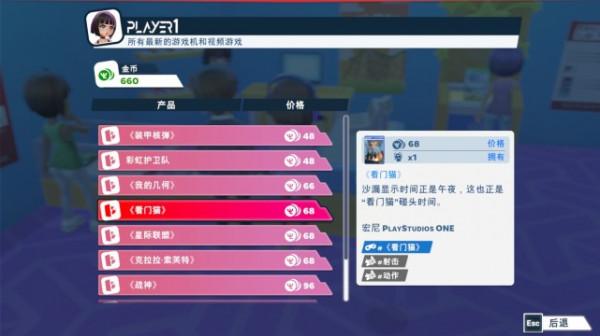 《實況主模擬器2》美術與系統再進化,成為當紅創作者吧 《實況主模擬器2》美術與系統再進化,成為當紅創作者吧