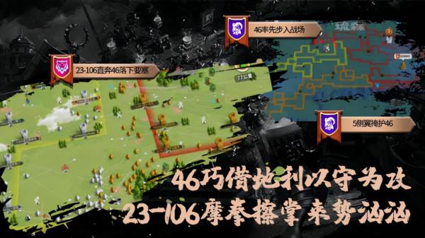 萬國覺醒丨背水一戰顯征服本色，涅槃重生燃先鋒怒火