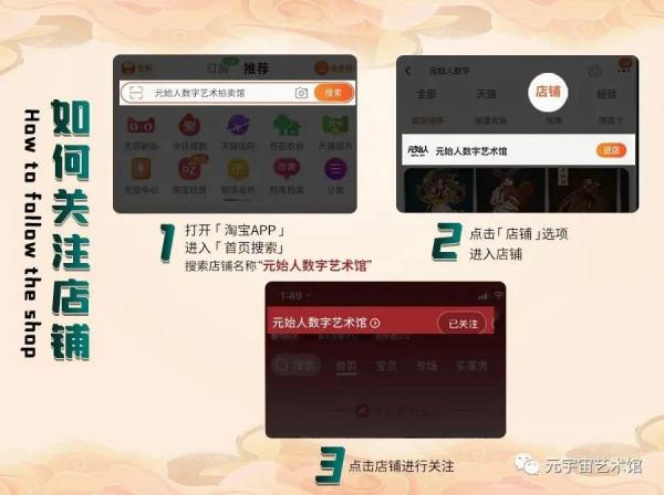 NFT國內首發“朋克國潮”數字藏品《中華食魂》12.3上線 NFT國內首發“朋克國潮”數字藏品《中華食魂》12.3上線