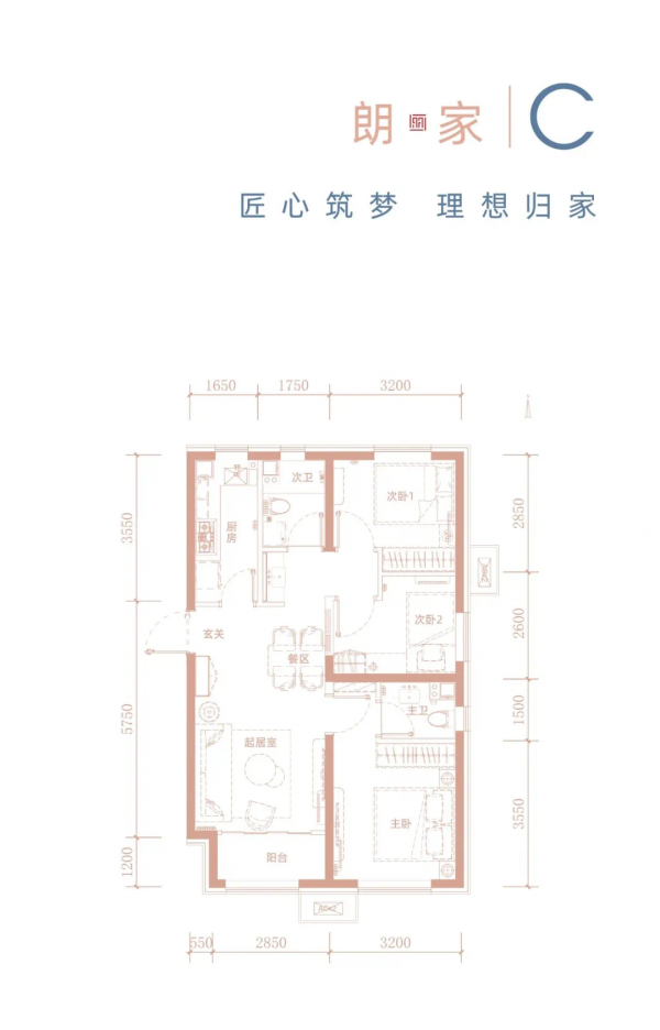 北京 | 首付65萬起,680套房源確定明年網申!現房交付,樣板間曝光 北京 | 首付65萬起,680套房源確定明年網申!現房交付,樣板間曝光