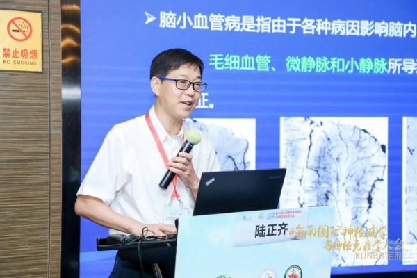 陸正齊——走在暗黑之地的白衣行者 陸正齊——走在暗黑之地的白衣行者