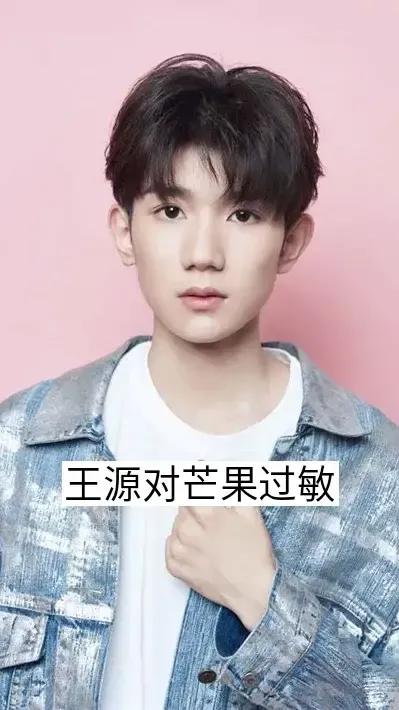 盤點明星的過敏源