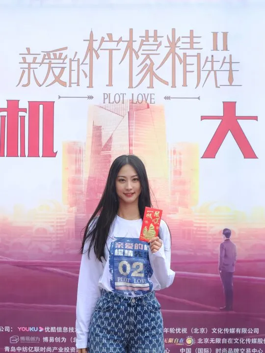 《親愛的檸檬精先生2》新區開機,原班人馬再度演繹豪門爽甜大戲 《親愛的檸檬精先生2》新區開機,原班人馬再度演繹豪門爽甜大戲