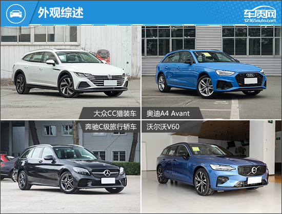 要空間也要品質 四款30萬級中型旅行車推薦 要空間也要品質 四款30萬級中型旅行車推薦