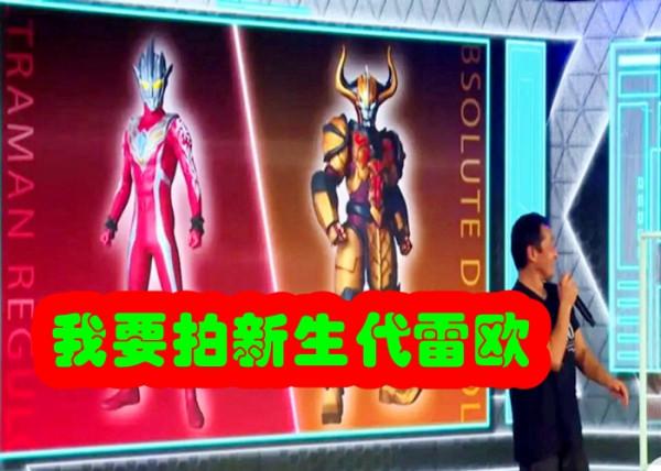 雷格羅斯身份公開，來自天龍座打敗加坦傑厄，秘密藏在胳膊上