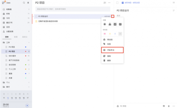 5款B站30W人推薦的神級電腦軟體，無捆綁無廣告，你安裝過嗎？