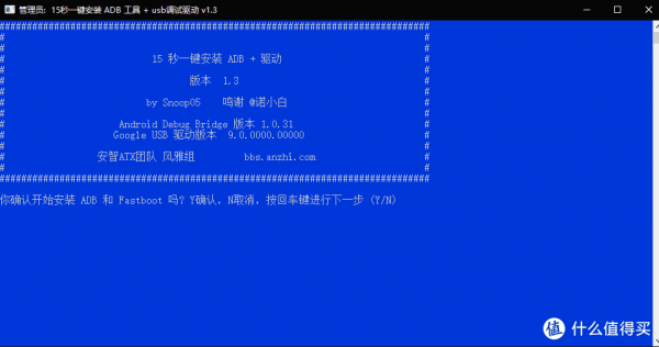 0成本舊手機改造機箱監控屏有線版教程,實時資料不佔顯示卡算力 0成本舊手機改造機箱監控屏有線版教程,實時資料不佔顯示卡算力