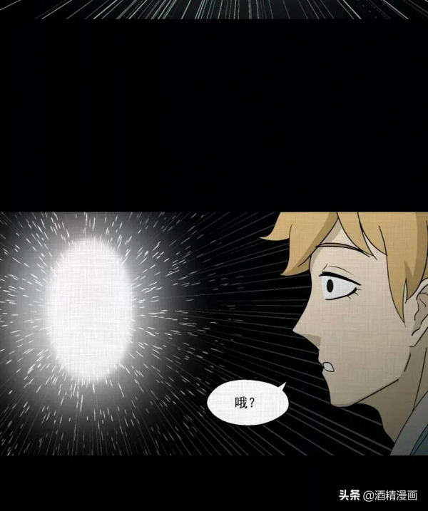 漫畫《萬花鏡》,讓人羨慕的生活 漫畫《萬花鏡》,讓人羨慕的生活