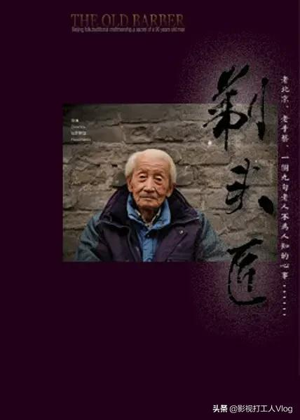 「華語電影推薦」——國產電影① 「華語電影推薦」——國產電影①