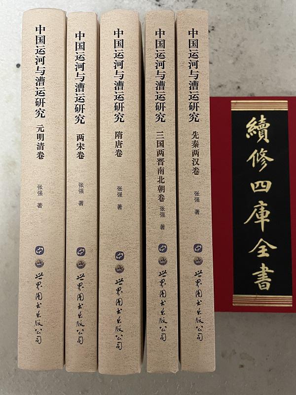 二十年苦心孤詣，為運河漕運寫一部“千年史”