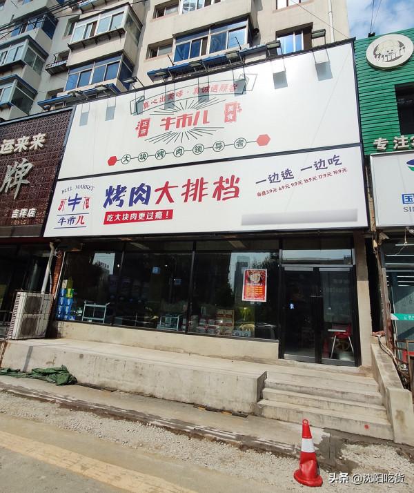 吃烤肉之前先拿個手推車，像逛超市似的選菜，可鐵板煎可篦子烤