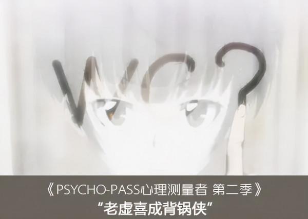 如何用 1 句話證明你看過這些動漫? 如何用 1 句話證明你看過這些動漫?